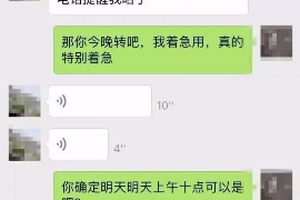 广汉广汉专业催债公司的催债流程和方法